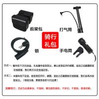 山地自行车24寸/26寸21速/24速/27速成人山地车学生单车男女式城市车变速山地车碟刹减震