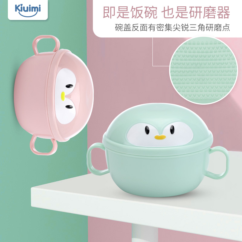 开优米(Kiuimi)儿童碗防摔防烫不锈钢304餐具研磨带手柄双耳小学生宝宝汤吃饭碗婴童碗 樱花粉