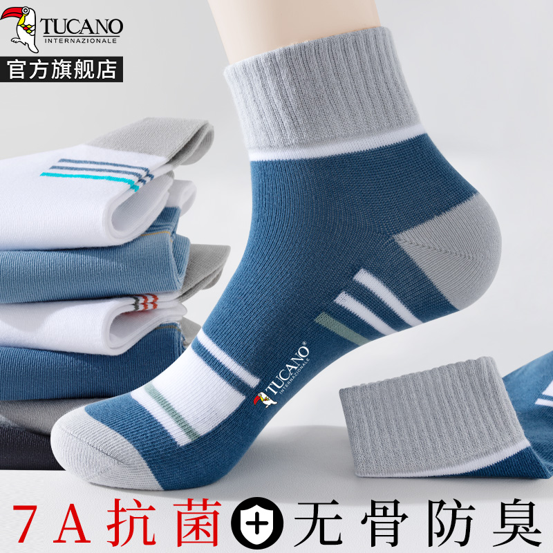 【7A抗菌】啄木鸟袜子男士夏季薄款中筒纯棉纱吸汗防臭运动男生无骨短A高清大图