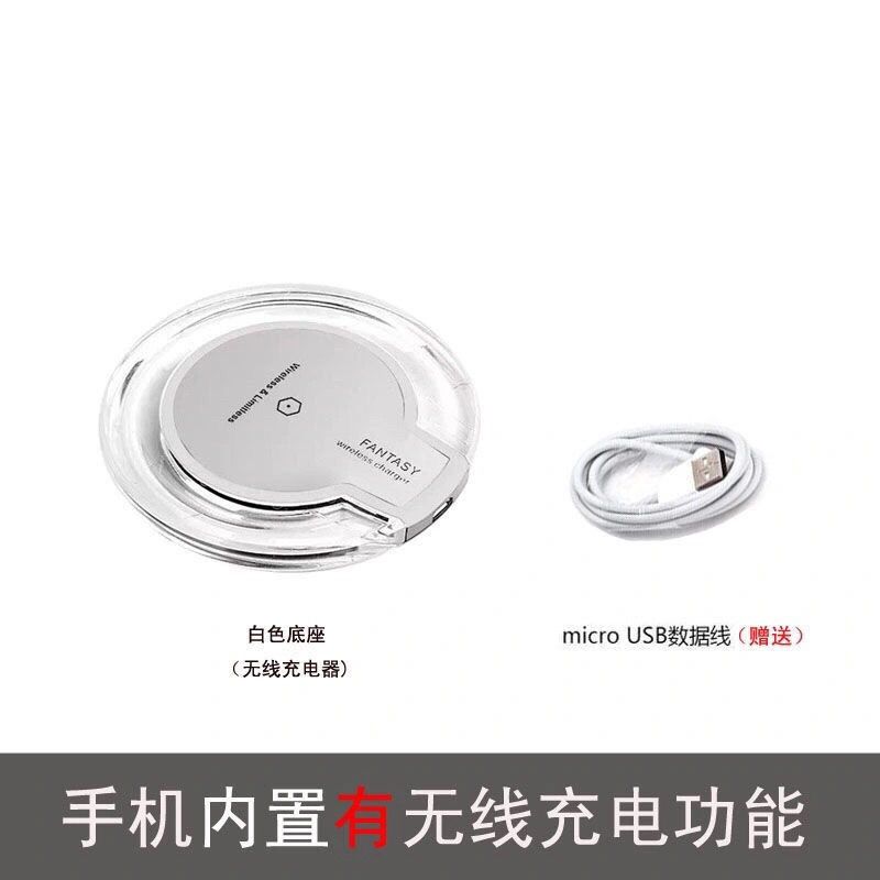 手机无线充电器支持所有手机华为OPPO小米vivo苹果安卓通用充电器 白色水晶仅发射器