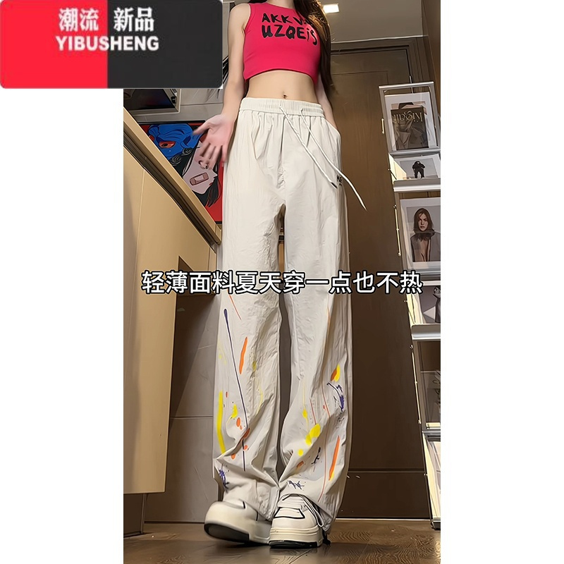 YIBUSHENG泼墨涂鸦裤子女季薄款跳舞穿搭休闲运动裤欧美hiphop空调速干裤