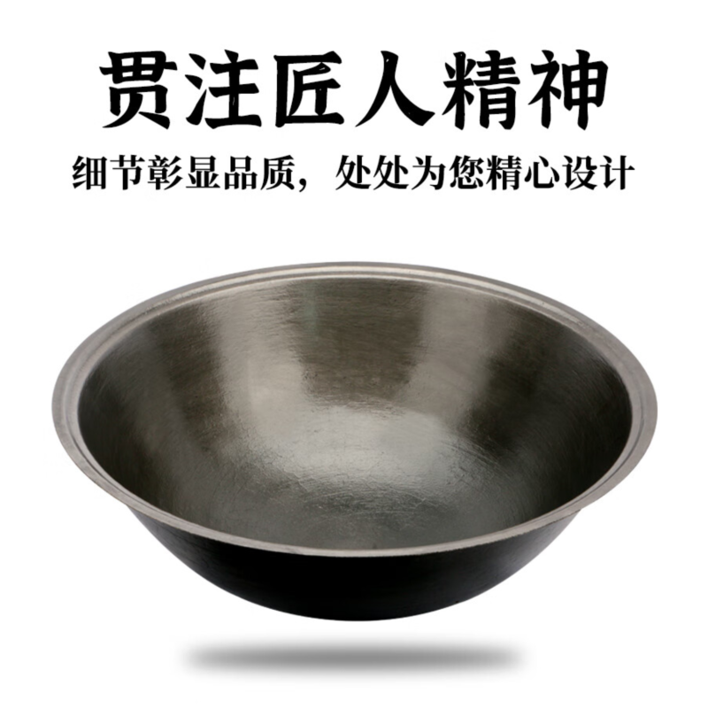传统老式大铁锅柴火灶农村家用铸铁锅炒菜锅商用生铁锅无涂层食堂 加厚直径 80cm 不带盖高清大图