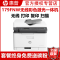 惠普(HP)179fnw无线彩色激光打印机惠普激光打印机一体机家用打印机惠普彩色激光一体机打印复印扫描传真一体机打印机无线激光打印机家用无线彩色打印替代181fw 增值税抵扣发票