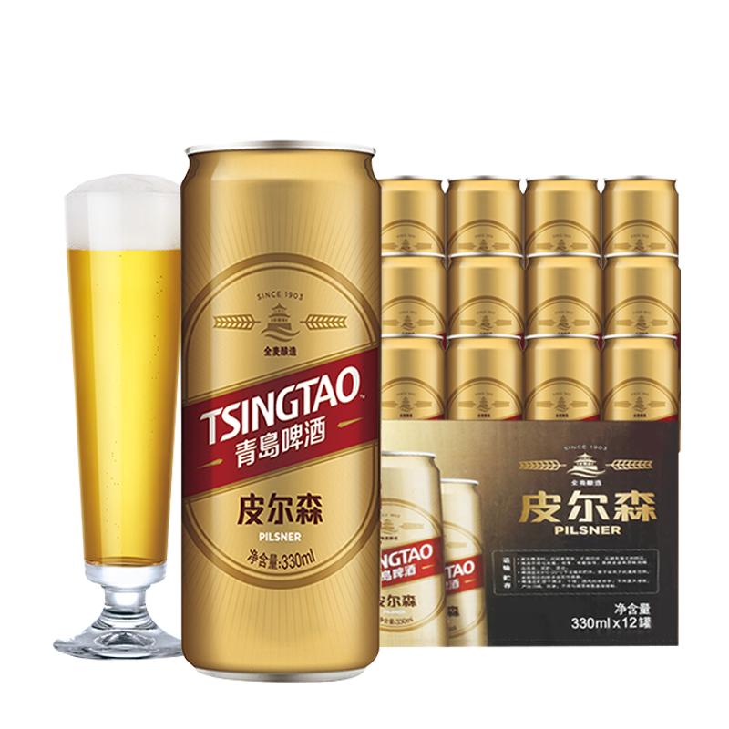 青岛啤酒(TSINGTAO) 皮尔森啤酒330ml*12罐 整箱装 国产啤酒
