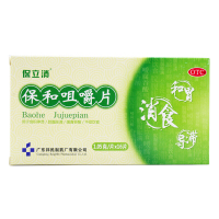 保立消 保和咀嚼片 16片