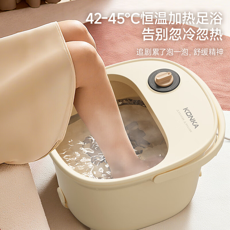 康佳足浴盆KZYP-5009/件高清大图
