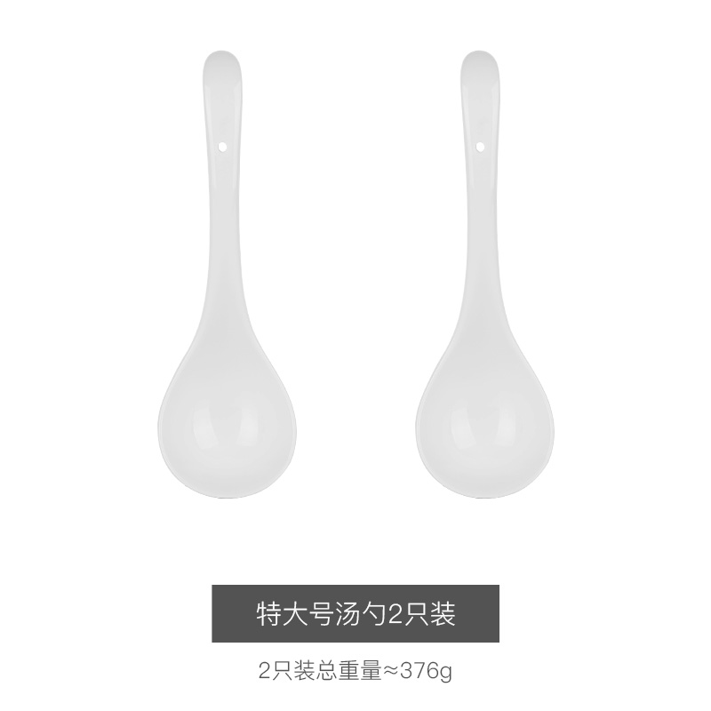 【补贴10%】陶瓷汤勺长柄骨瓷家用大号厨具餐具勺粥勺勺子调羹盛汤大汤耐高温 特大纯白勺-2只