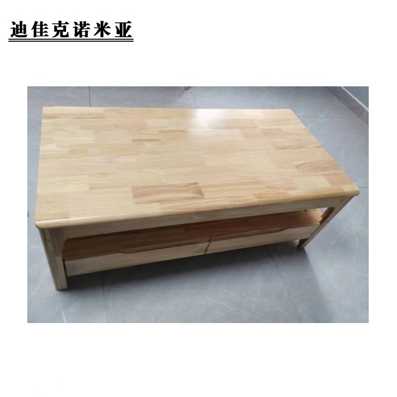 迪佳克诺米亚 简约茶几 C-1200*600*450mm 个高清大图