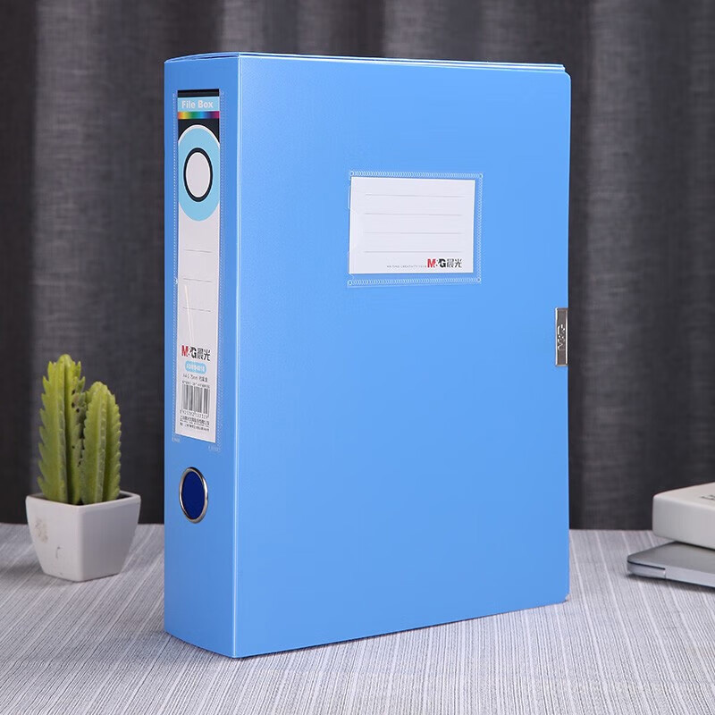 晨光档案盒75mm*2个文件分类整理方便简约蓝色ADM94818B高清大图