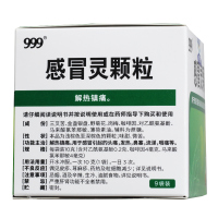 999 三九感冒灵颗粒 10g*9袋