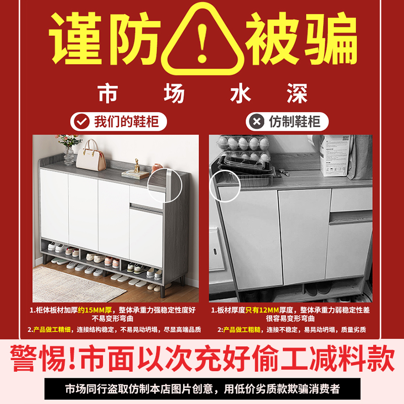 [补贴10%]楼道鞋柜家用门口走廊室内入户收纳柜一体靠墙2025新实木鞋架高清大图