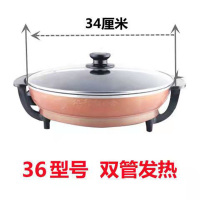 大号单面加深家用电饼铛大口径电煎锅家用烙饼锅商用煎包锅薄饼机 36加厚款