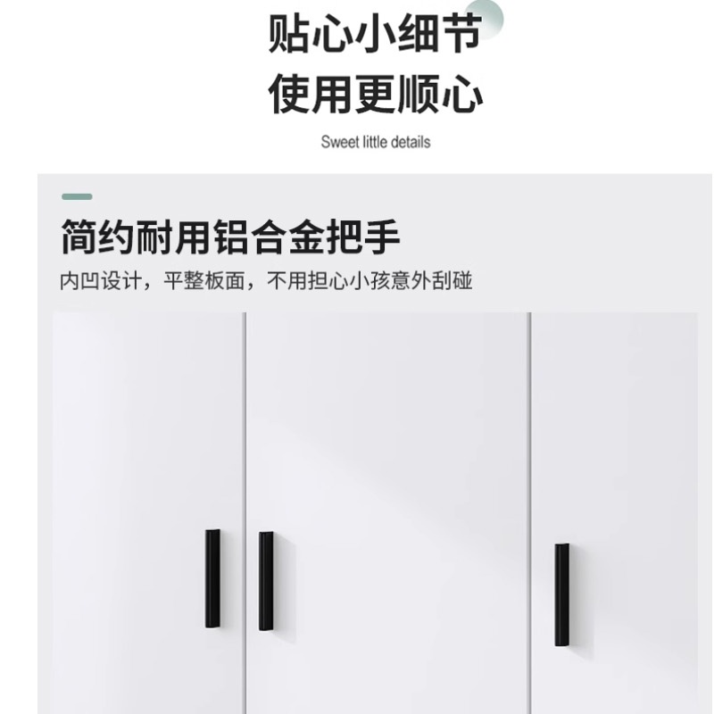 金佑莱衣柜 900*550*2000mm 组高清大图