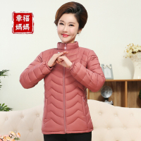 迪鲁奥（DILUAO)波司登旗下反季节清仓羽绒服女中老年冬加大厚妈妈装老人羽绒保暖内胆短款 185【115斤以下】 对称款皮粉色