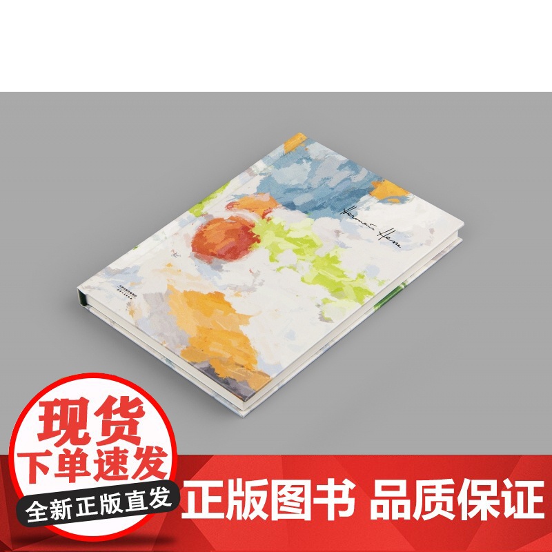 [小红书同款]克林索尔的最后夏天(精) 赫尔曼黑塞著文字如调色盘般交织迷离 关乎诗歌 艺术与生活悉达多 正版书籍高清大图