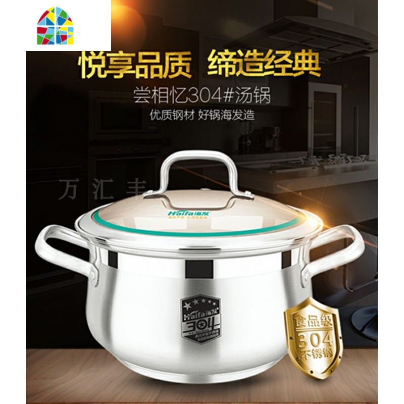 304不锈钢汤锅粥锅家用双柄全能老火汤锅特厚燃气电磁炉 FENGHOU 22cm特厚两层蒸汤锅304钢