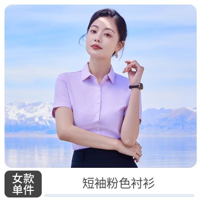 TDUO 短袖衬衫 CS2 件 女款-粉色 L