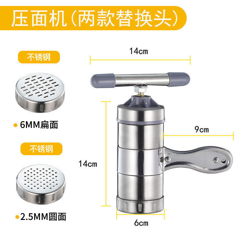 面条机家用新款小型手压面条器家手动多功能手摇不锈钢手拧压面机 升级常规款 压面器+1个模具