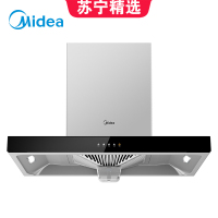 美的(Midea)抽油烟机CXW-260-T35 升级免水洗欧式T型吸抽油烟机 家用大吸力抽油烟机