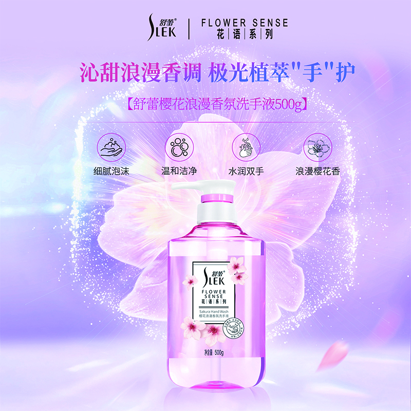 清风繁花系列3层100抽6连包软抽纸AR62TMS3.高清大图