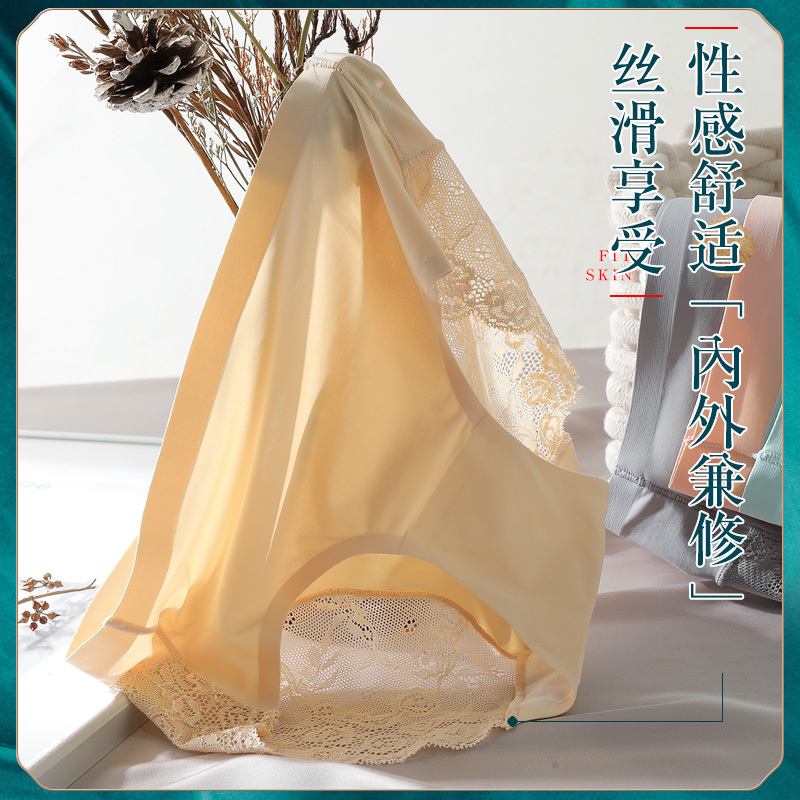 浪莎蕾丝内裤女纯棉抗菌无痕冰丝薄款透气日系少女超薄中腰三角裤2条