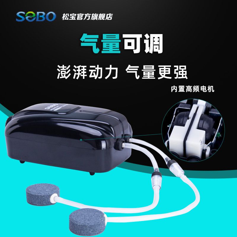 养鱼氧气泵鱼缸增氧泵养鱼增氧机小型充氧泵机打氧机高清大图