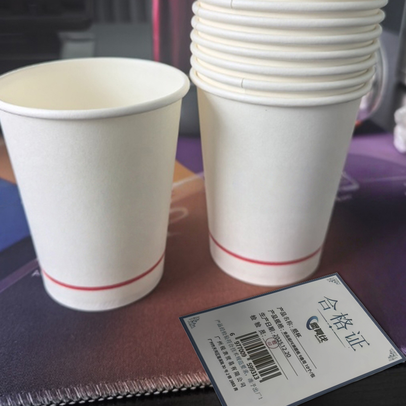 堡霓伐 纸杯 食品级PE淋膜纸 9盎司 10个/包 包高清大图