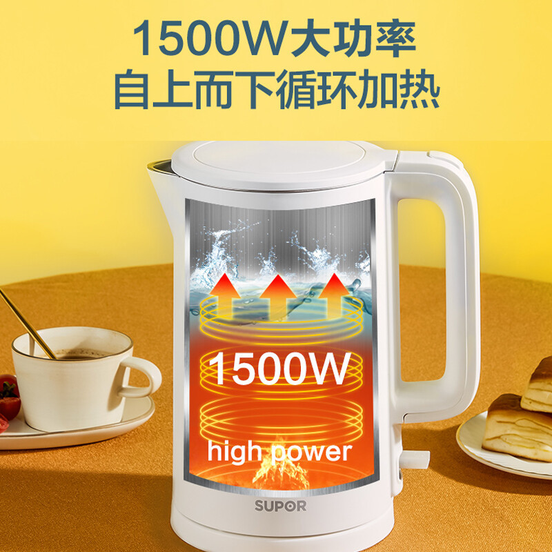 苏泊尔(SUPOR) 电水壶1.5L大容量 家用无缝内胆 保温烫 一键开盖 自动断电不锈钢内胆烧水 SW-15T715高清大图