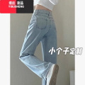 YIBUSHENG150矮个子浅色直筒牛仔裤女薄款高腰显瘦阔腿宽松显高八分款仔 M 复古浅蓝色