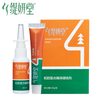 [买1送1]缇妍堂蛇胆草本抑菌膏