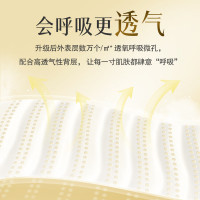 大王GOO.N环贴式纸尿裤/尿不湿 光羽系列加大号XL28片(12-17kg) 加柔呵护尿不湿