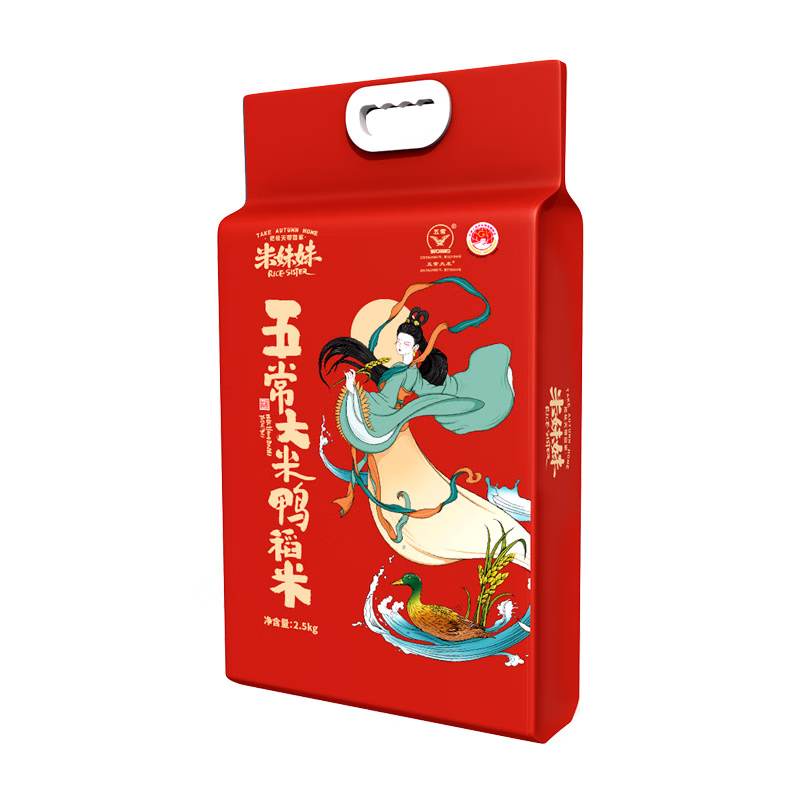 米妹妹(MIMEIMEI) M051 五常鸭稻米 真空包装袋装 2.5kg(单位:袋)高清大图