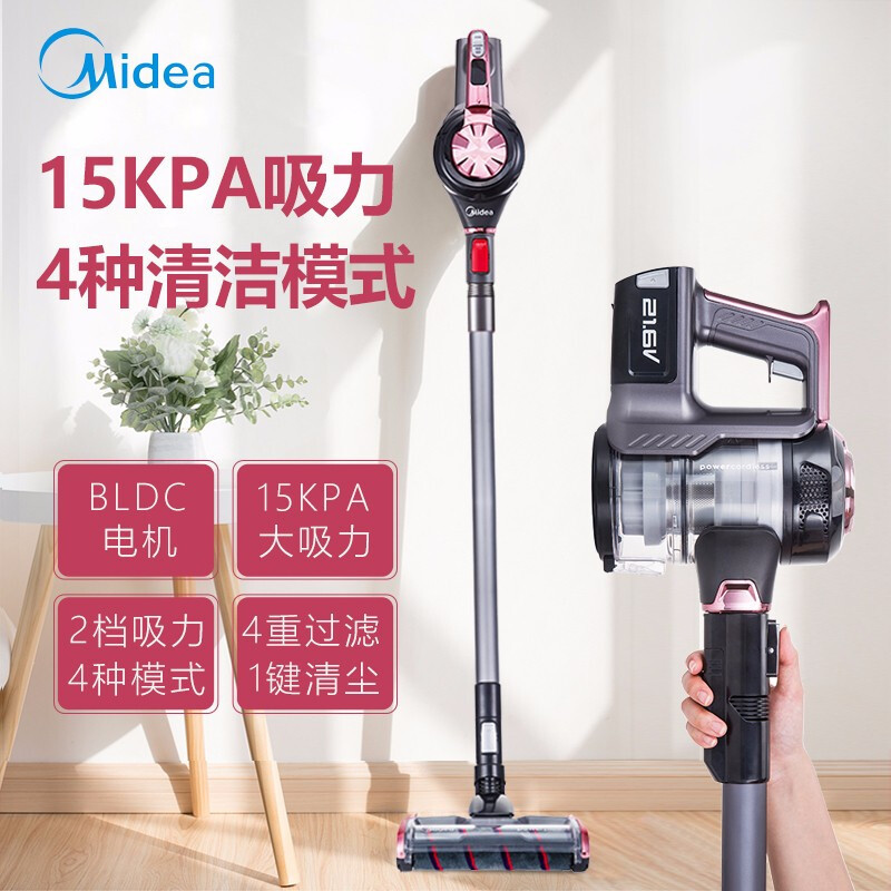 美的(Midea) 吸尘器P81无线手持式家用大吸力挂式充电无绳除螨车载吸尘器P81