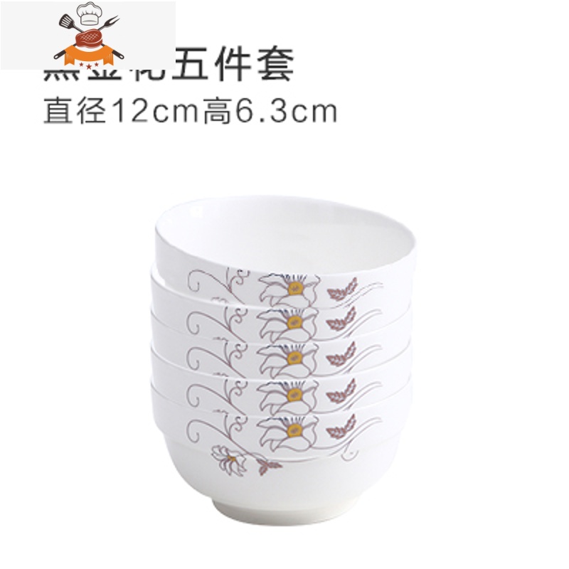 碗碟套装陶瓷泡面碗盘吃饭菜汤碗筷组合简约网红家用现代餐具套装 敬平 黑金花碗[5个装]