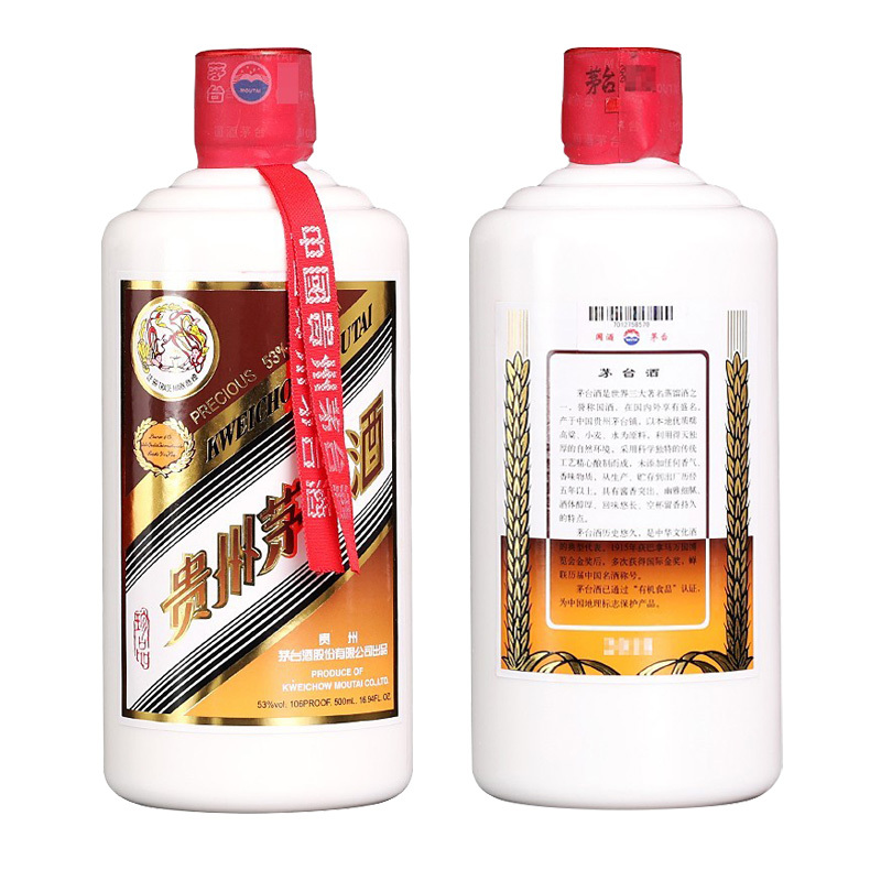 茅台酒飞天珍品系列小木珍53度酱香型白酒500ml6瓶整箱装
