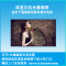 成越黑栅抗光幕布硬屏80寸屏幕适用激光电视超短焦投影机