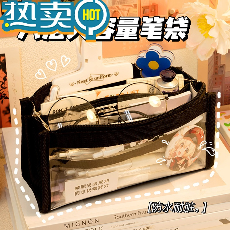 绿彩虹光男孩款六层笔袋大容量双层透明防水笔盒小学生黑色耐脏文具盒