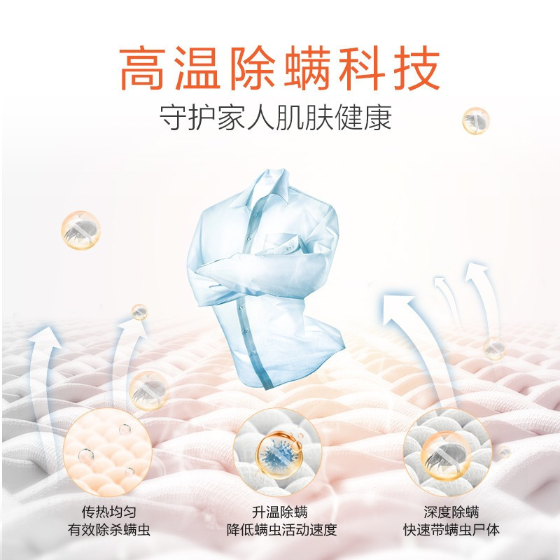 美的(Midea) 7公斤kg全自动迷你小型家用滚筒式烘干衣机 纤维立体烘干 高温除螨 MH70VZ10