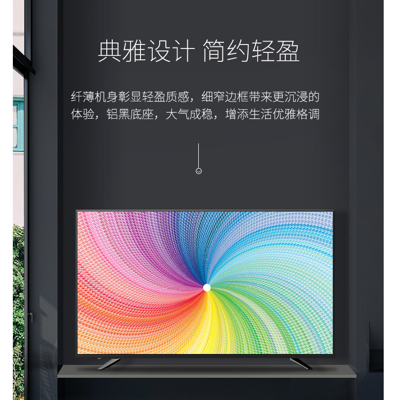 海信(Hisense) HZ55A57E 智能液晶电视机黑色55英寸4K高清大图