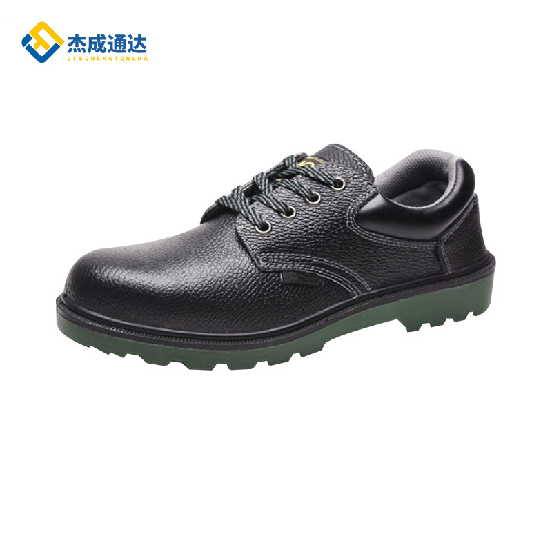 劳保鞋 防砸