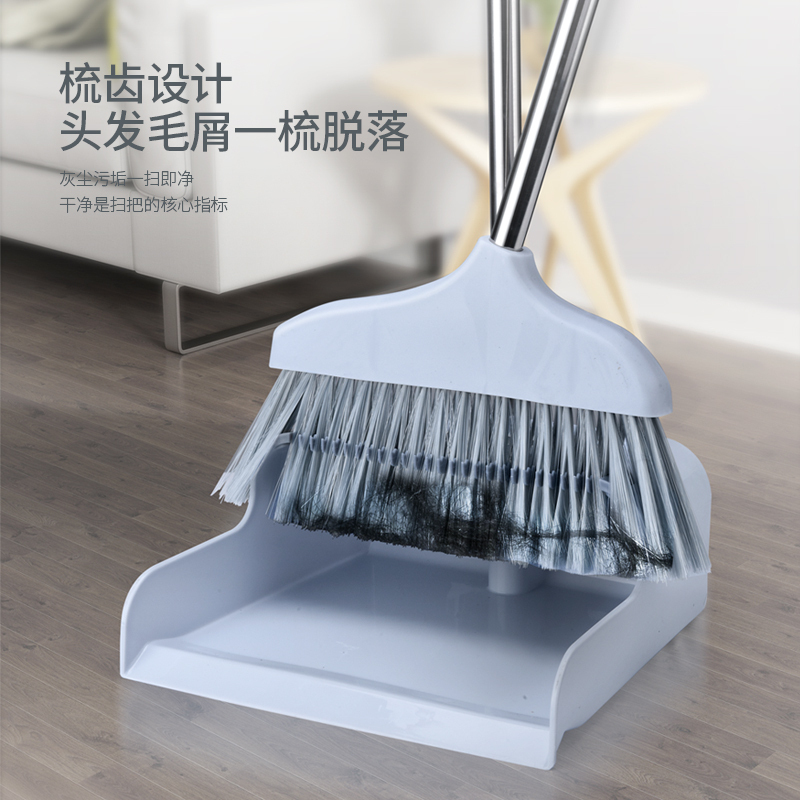 GS ZH美添乐(HoMettler)清道夫扫把两件套
