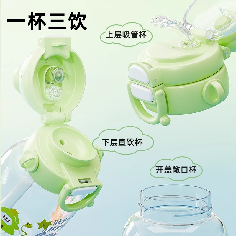 富光儿童水杯学生上学专用可爱夏天斜跨幼儿园便携双饮吸管杯子高清大图
