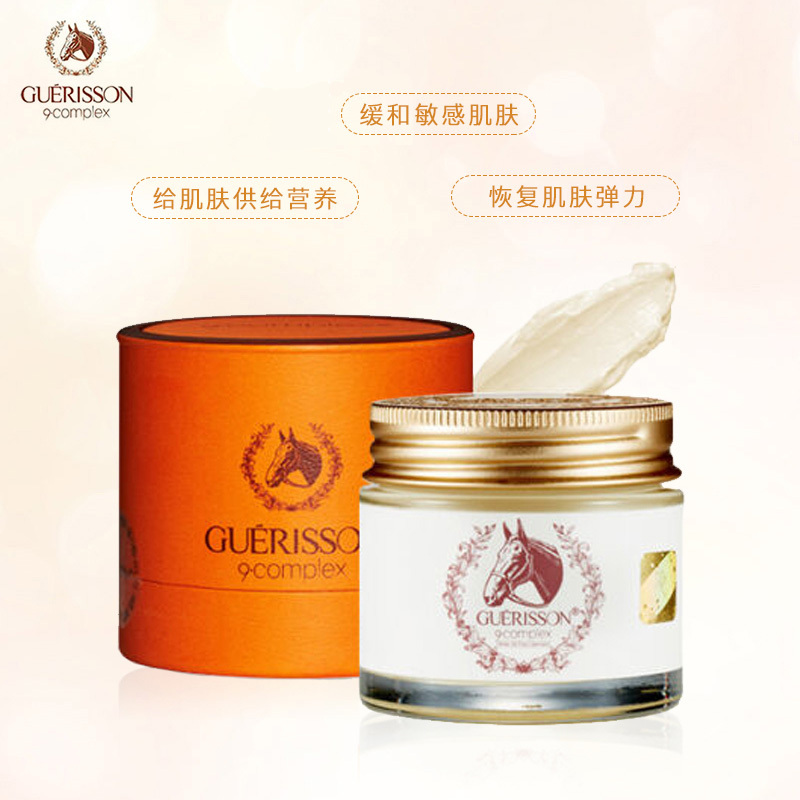 GUERISSON 格丽松 奇迹马油 滋养肌肤 面霜 70g/盒 长效锁水