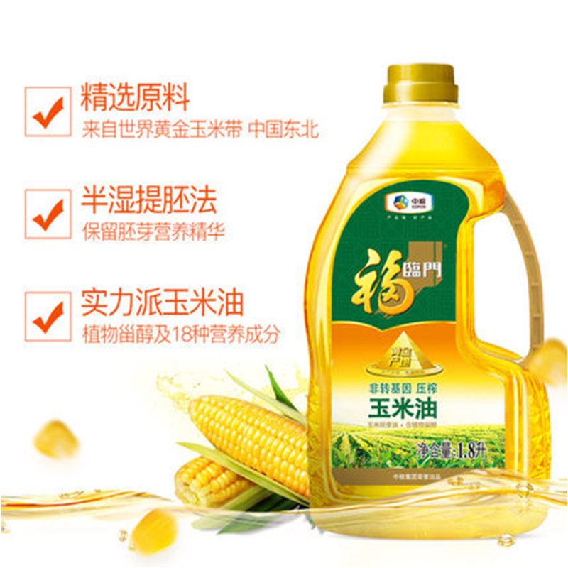 中粮福临门 非转基因压榨玉米油 1.8L*2瓶