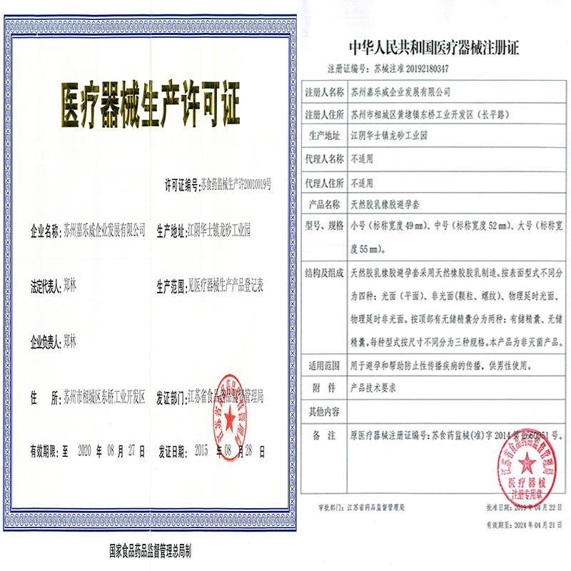 梦蒂尔(M.Dior) 避孕套超薄款安全套50只装送人体润滑液组合款 亲密男女用人体润滑剂成人计生情趣性用品