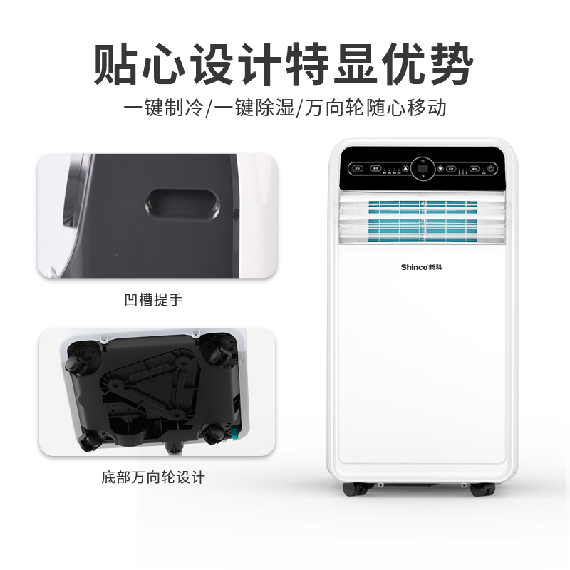 移动空调大1.5P冷暖空调一体机厨房出租房地下室免安装制冷量3500w小空调KYR-35F1