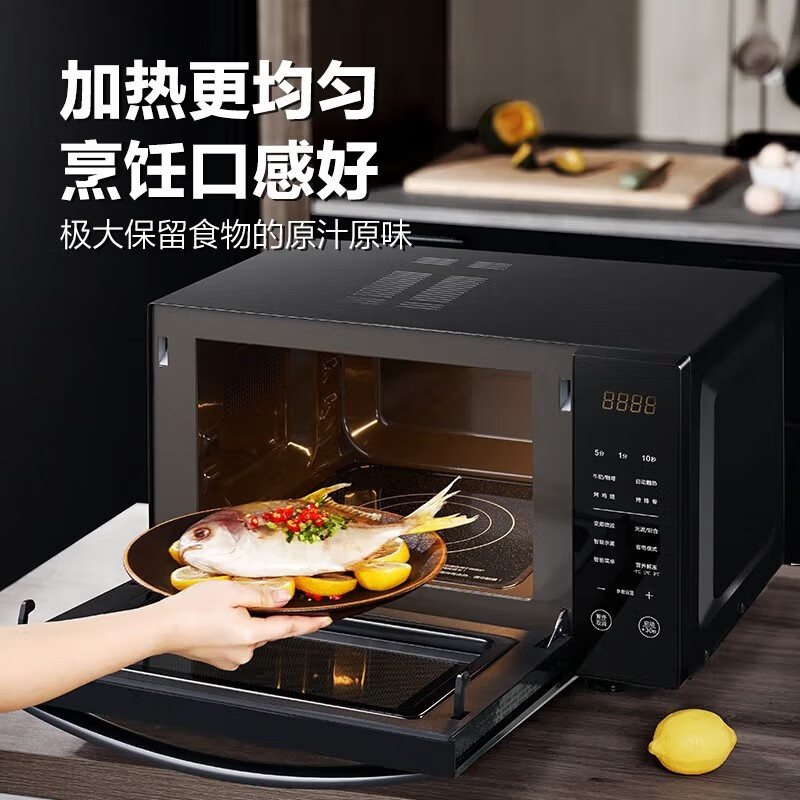 格兰仕(Galanz) G90F23CN3XLVN-R6(TM) 变频微波炉 900W功率 23L光波炉烤箱一体机高清大图