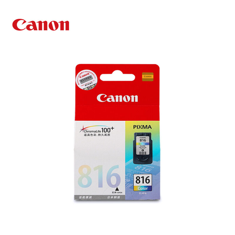 佳能(CANON)PG-815/816打印机墨盒适用iP2780IP2788MP236MP288 CL-816原装墨盒