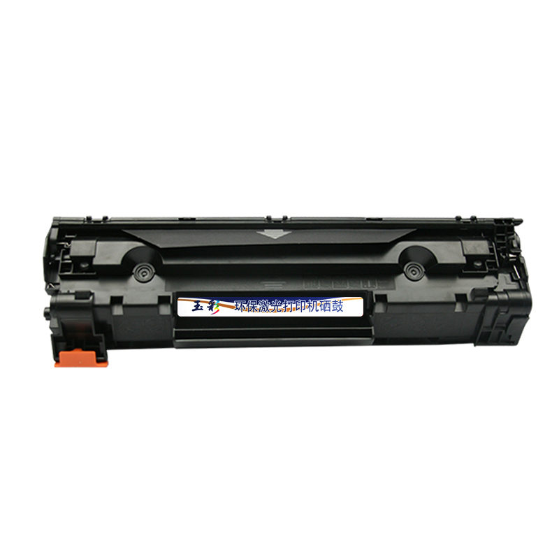 玉彩 CC388A硒鼓 适用惠普1007 P1008 P1106 P1108 M1136 M128fn M226dw M1213 m126a墨盒 88A打印机硒鼓