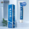 云南白药健齿护龈缓解牙龈问题清新口气留兰香型牙膏100g*3(送小牙膏,口味随机)